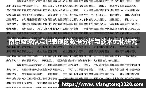 3377体育