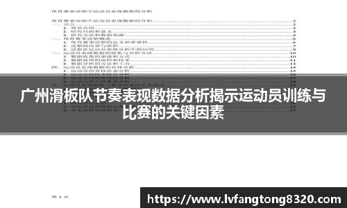 3377体育APP