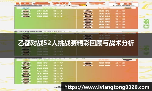 3377体育APP